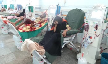 اليمن.. الحوثيون يعلنون توقف 17 مركز غسيل كلى جراء نفاد الأدوية