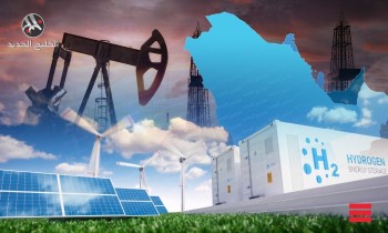 الهيدروجين الأخضر.. ثورة الطاقة القادمة في الخليج