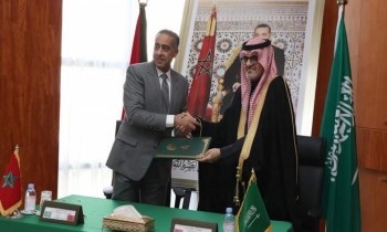 اتفاقية لمكافحة الإرهاب وتمويله بين المغرب والسعودية