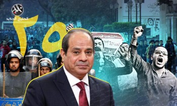 ميدل إيست آي: هل مصر على شفا ثورة أخرى؟