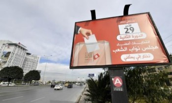المشاركة 4.71% بأول 3 ساعات.. أجواء المقاطعة تسيطر على الجولة الثانية من انتخابات تونس