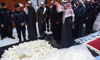 السلطات الكويتية تعلن عن أكبر ضبطية مخدرات في تاريخ البلاد (فيديو)