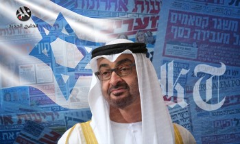 بلومبرج: ملفان يهددان التطبيع العميق بين الإمارات وإسرائيل