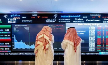 توقعات بنمو بسيط في أرباح البنوك السعودية خلال 2023