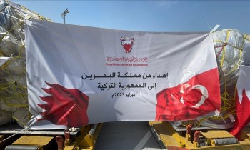 البحرين ترسل طائرة مساعدات لضحايا الزلزال.. وتركيا تشيد