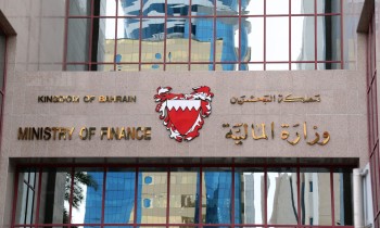 مؤشرات على انخفاض مستويات العجز في البحرين