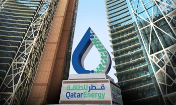 قطر للطاقة تبدأ عملية ضم لجميع أعمال تسويق "قطر غاز"