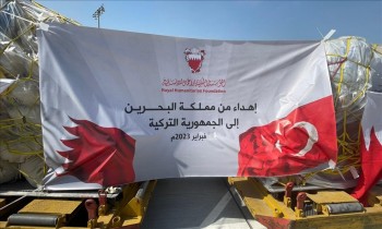 المساعدات مستمرة.. البحرين تسيّر أول رحلة إغاثية لتركيا