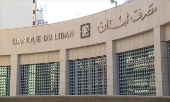 القضاء اللبناني يتهم حاكم المصرف المركزي باختلاس وغسل أموال