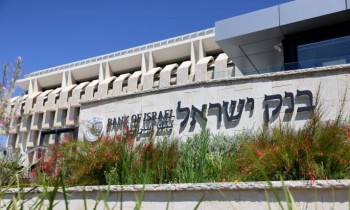 تسونامي اقتصادي في إسرائيل