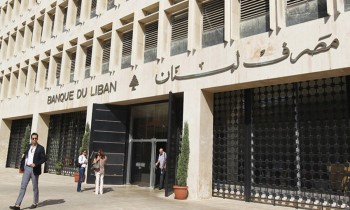 تسعير جديد.. المركزي اللبناني يحدد 70 ألف ليرة بدولار