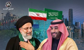 التطبيع السعودي الإيراني.. الخاسرون والرابحون بعيون خبراء عرب