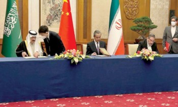 بلومبرج: الاتفاق السعودي الإيراني في الصين "أقل من أن تراه العين"