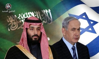 أكسيوس: السعودية منعت دخول وفد إسرائيلي برئاسة وزير الخارجية
