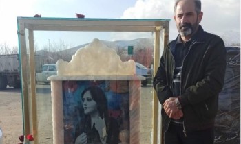 والد مهسا أميني: القضاء الإيراني فشل في تحقيق العدالة بقضية ابنتي 