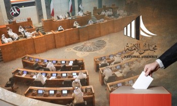 أعادت مجلس الأمة السابق.. الدستورية الكويتية تبطل انتخابات 2022