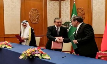 بلومبرج: الاتفاق الإيراني السعودي انتصار لطهران على حساب الرياض