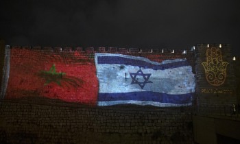 حقوقيون وأكاديميون مغاربة يطالبون بوقف التطبيع مع إسرائيل