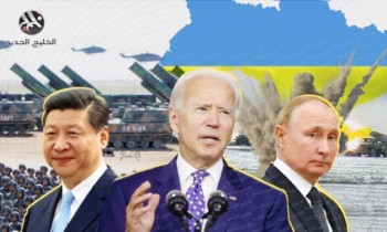 واشنطن بوست تحذر: تحالف الصين وروسيا يمكنه تغيير النظام العالمي