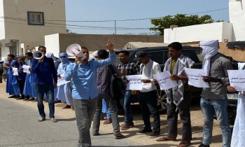 مظاهرة في موريتانيا احتجاجا على زيارة وفد حكومي لإسرائيل.. ونفي رسمي