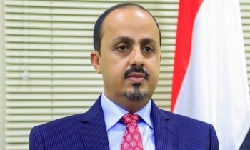 الحكومة اليمنية: ندعم جهود السعودية لإحلال السلام وإنهاء الحرب