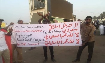 الإمارات والسعودية ومصر.. تباينات إقليمية وحسابات تُعمق أزمة السودان