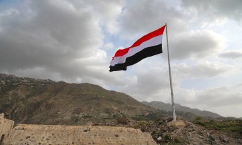 تحالف يمني يدعو إلى حوار لإعادة صياغة شكل دولة الوحدة