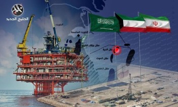 نزاع إيران مع الكويت والسعودية حول حقل الدرّة.. ماذا يعني؟